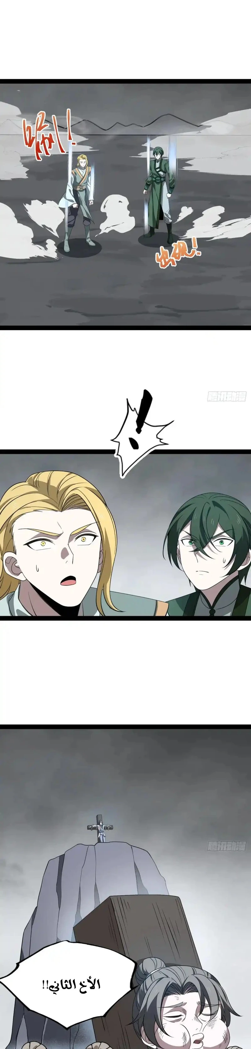 Chapter Image 10
